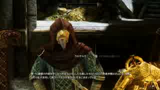 【実況プレイ】Skyrim-追いかけて、雪國【vol.119-2】