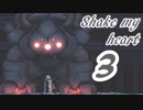 【Ghost 1.0】Shake my heart3【ゆっくり実況】