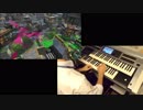 【エレクトーン】Splatoon オープニングメドレーを弾いてみました