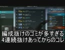 ガンダムバトル保育園15＠編成抜け君とイフリート通常戦
