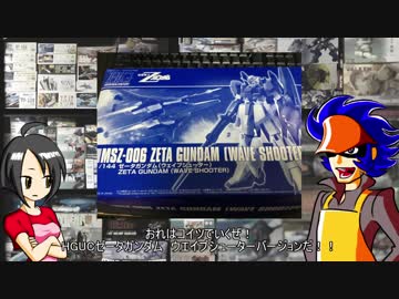 プラモ溜五郎　第一話