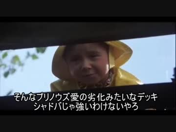 ペニーワイズがマゼルベインデッキをおすすめするようです。【シャドウバース】