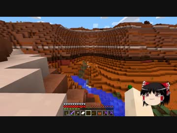 【Minecraft】気ままにまあまあマインクラフト22【ゆっくり実況】