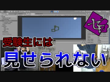 ゼロから始めるVR開発　02　めっちゃ落ちる