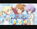 ソラとウミのアイダのラジオ　第35回　2018年04月30日放送