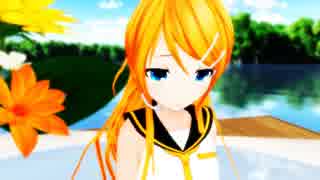 【MMD】大人リンちゃんで「Bye-Bye」