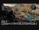 【バトオペ２】アプデ後・新生グフカスタム ｰ`дｰ´)part11【ハイテンション字幕実況】