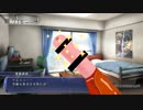 【乳酸菌と】童貞君の息子♂が元気なようです。10人目【ゆかいな仲間達】