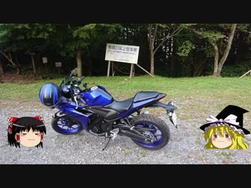 【ゆっくり車載】R25でご近所ツーリング