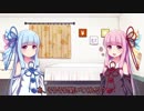 茜ちゃんはワンクリック詐欺に引っかかったようです