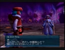 【実況】厨二病に黄昏の腕輪託すとこうなる Part5【.hack// vol.1】