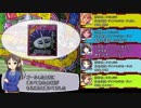 【卓ゲm@ster】進め人生！アインフェリア！ part4