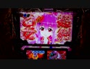 【パチンコ】CR熱響乙女フェスティバル　298thライブ