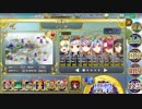 改造ナイカク　まつり　SSR３＋他２　☆２
