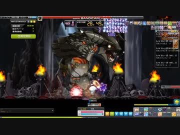 メイプル カオスベルルム ファントム Nicozon