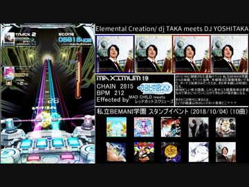 [SDVXⅣ] エフェクター別譜面まとめ MAD CHILD編 part12(終)
