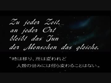 ☆ゆっくり霊夢と魔理沙の「銀河英雄伝説」解説　 20ページ目