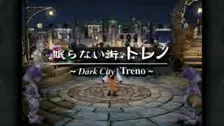 【FF9】OLがまったり初見実況プレイpart23