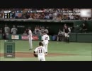 プロ野球 宇宙開発シーン集