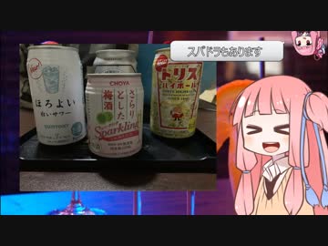 満足させるまで寝かせてもらえない茜ちゃん