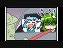 東方４コマ「がんばれ小傘さん」186 西日本周遊編2018 第２スポット