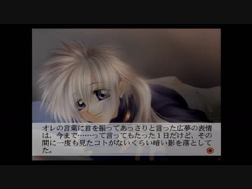 Blゲーム 好きしょ Ps2版 実況プレイ Part05 ニコニコ動画