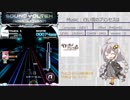 【SDVX】あかりちゃんは語りたい(Part1)【VOICEROID実況】