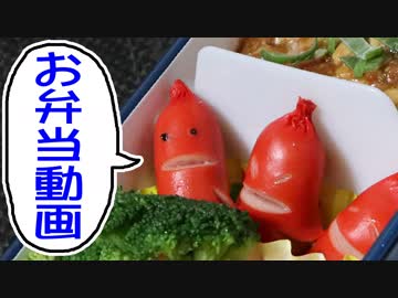 あまりモノで作る弁当【嫌がる娘に無理やり弁当を持たせてみた】