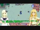 【iM@s架空戦記？】　星露の谷の詩花 　17日目【アイマス×Stardew Valley】