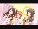 Kawaii make MY day!【島村卯月・北条加蓮・高森藍子 限定3週目】
