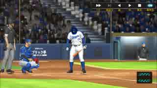 もしもプロ野球チームのオーナーになったら　「野球つく」2018実況 part25