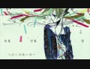 【ヒロシ】ナーバス　歌ってみた