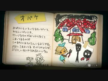 双子姉妹で実況【深夜廻】夜の街と2人の少女part10