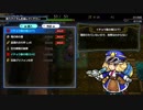 【ドラゴンファングZ】1000回遊べそうなダンジョン 005
