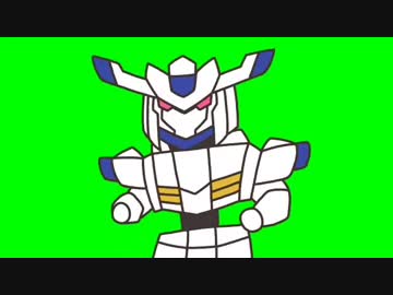 走るかんたんバエルGB＆バルバトスGB+α