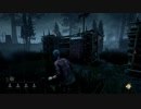 Dead by Daylight　ps4版　愚痴りながらプレイ　一日目
