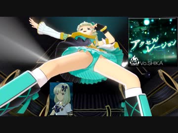 [紳士視点]アクセルレーション (詩花) - アイマスSS