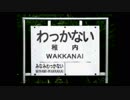 【実況】あのノベルゲームを実況プレイpart16【街】