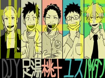 【ラジオ】 なんとか５０なんとか~17回目~(心霊体験・スーマリオデッセイ）