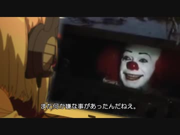 アカネちゃんの協力者がクソピエロだったら