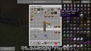 【Minecraft】初心者クラフターのGreg修行Part06