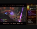 Diablo3 Wiz エーテル・ウォーカー型ファーミングタルメテオ