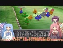 【VOICEROID実況】チョコスタに琴葉姉妹がチャレンジ！の86