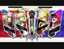 【BBTAG】対戦動画その11【ヤン・カーマイン】