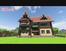 【おそ松さん偽実況】長兄松がminecraftを雑談プレイ【#10】