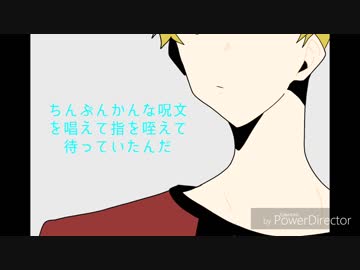 ス//ロ//ウ//ダ//ウ//ナ//ー【k!!!n】【w!!r!w!!r!d】