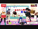 【VVTV】『あねえるたんコラボ特番!!』知られざるあねえるたんのすべて！  part2 #018