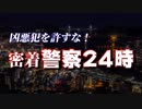 ジンジャの神様でもその能力を遺憾なく発揮するジョー・力一