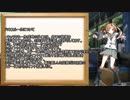【クトゥルフ神話TRPG】「拝啓、愛しき友人へ」 後編