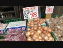 土曜日しかやらないスーパー(肉の金井本店)／江東区のご当地ヒーロー カメイダー
